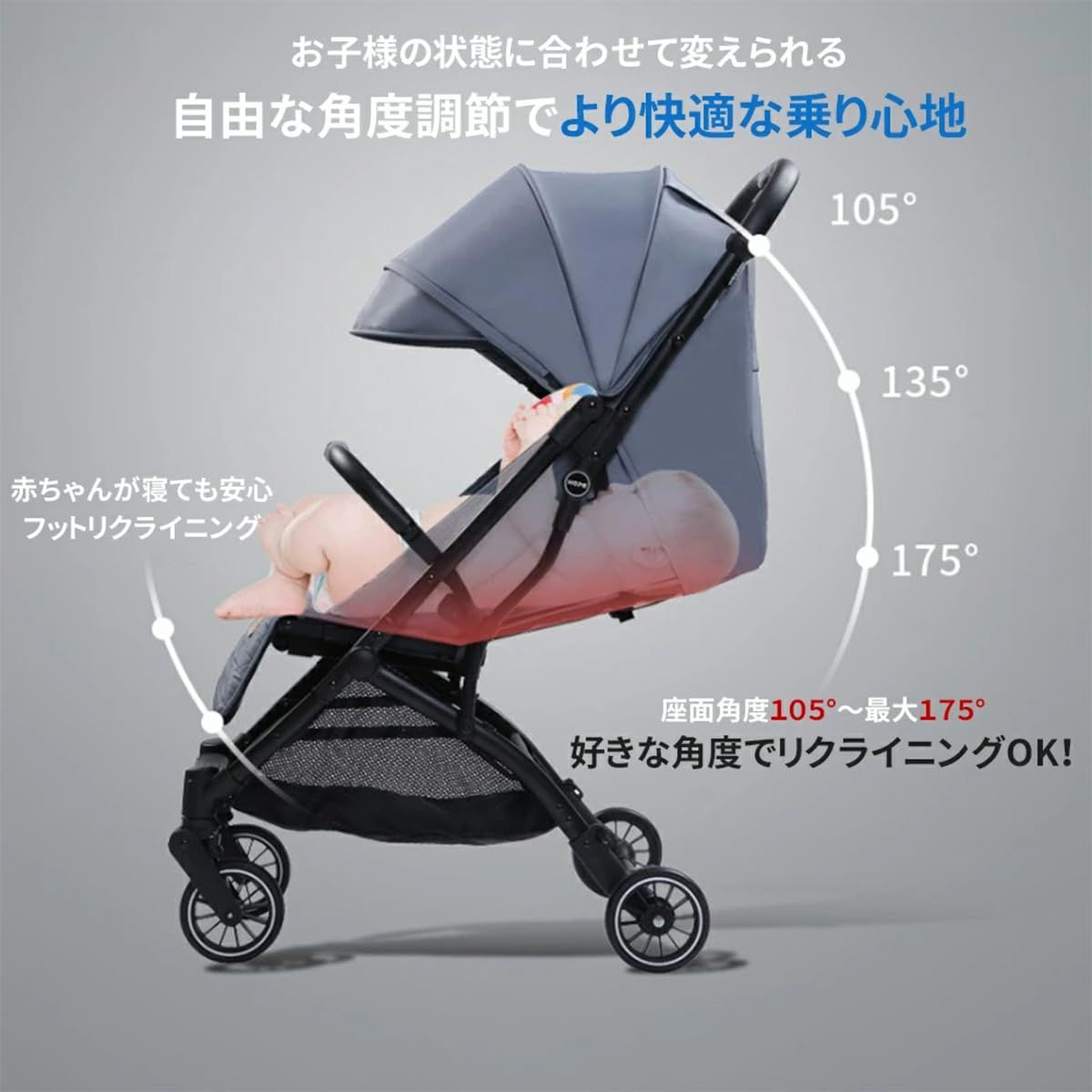 赤ちゃん ベビー