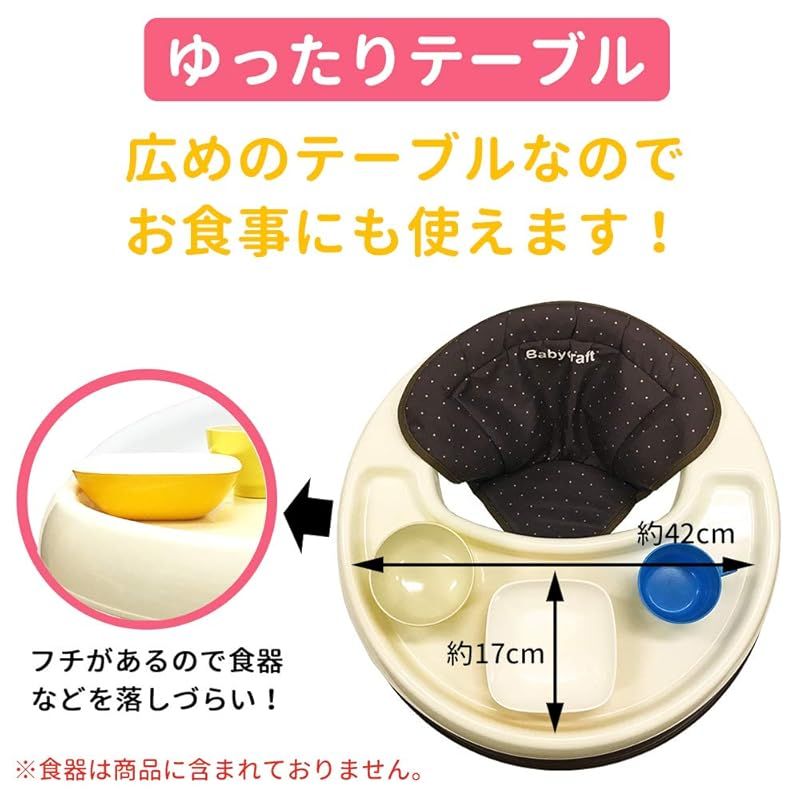 永和 ベビーシンプルウォーカー