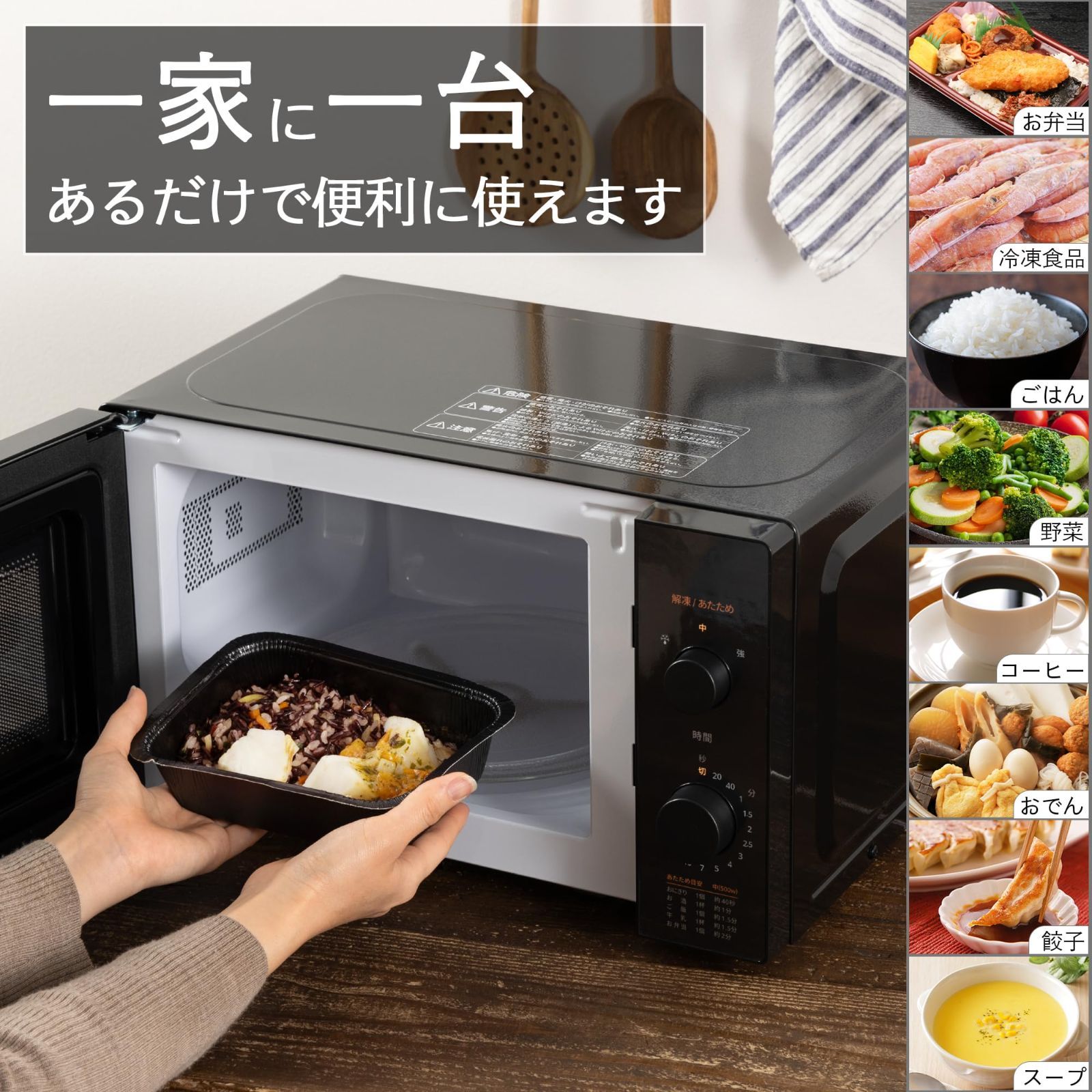 電子レンジ CF-AM202-BK