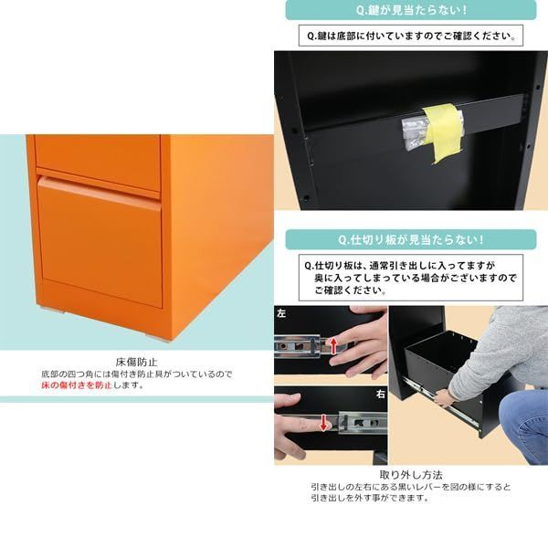 全段一括施錠
