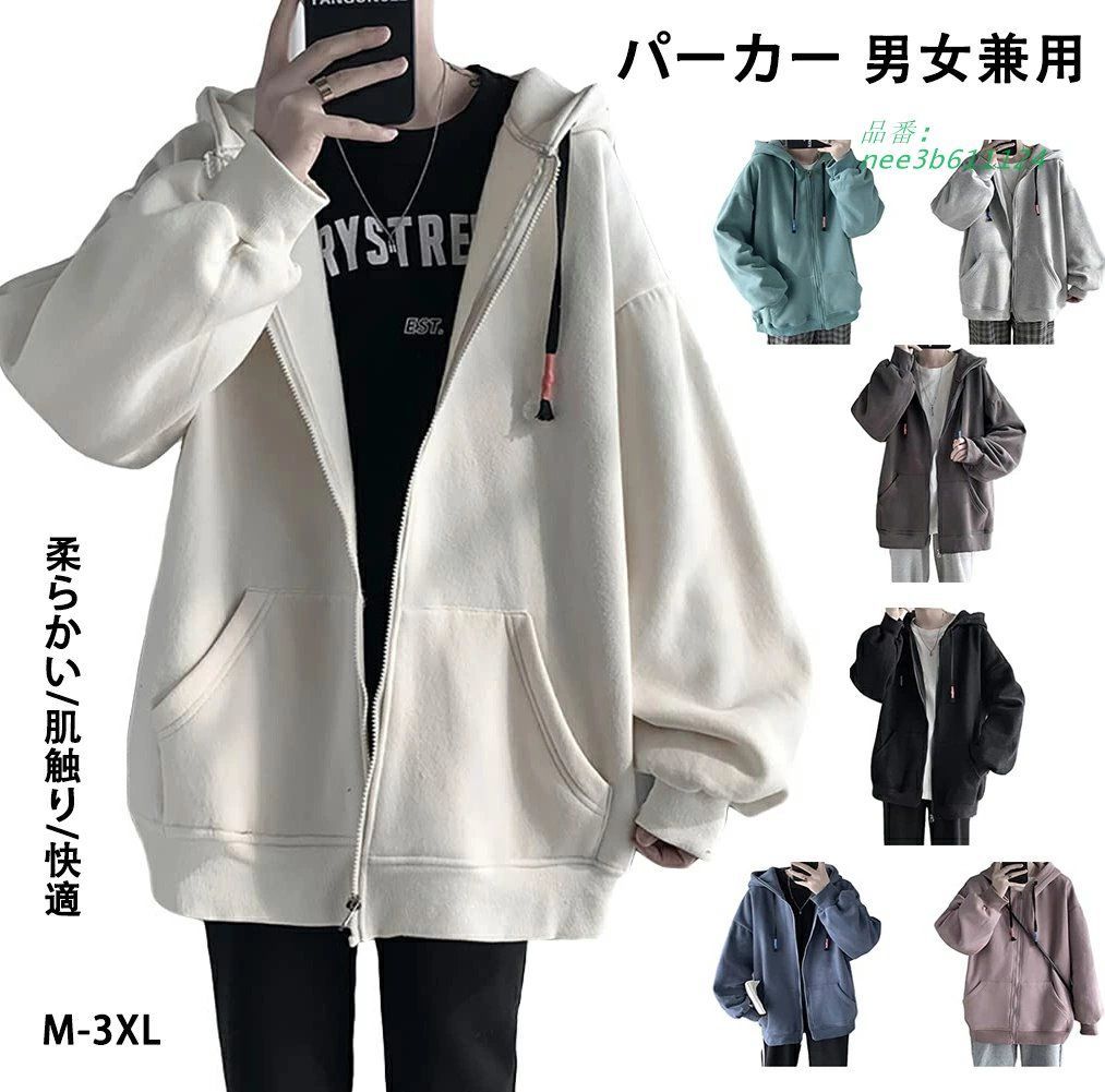 サイズオーバー 販売 服