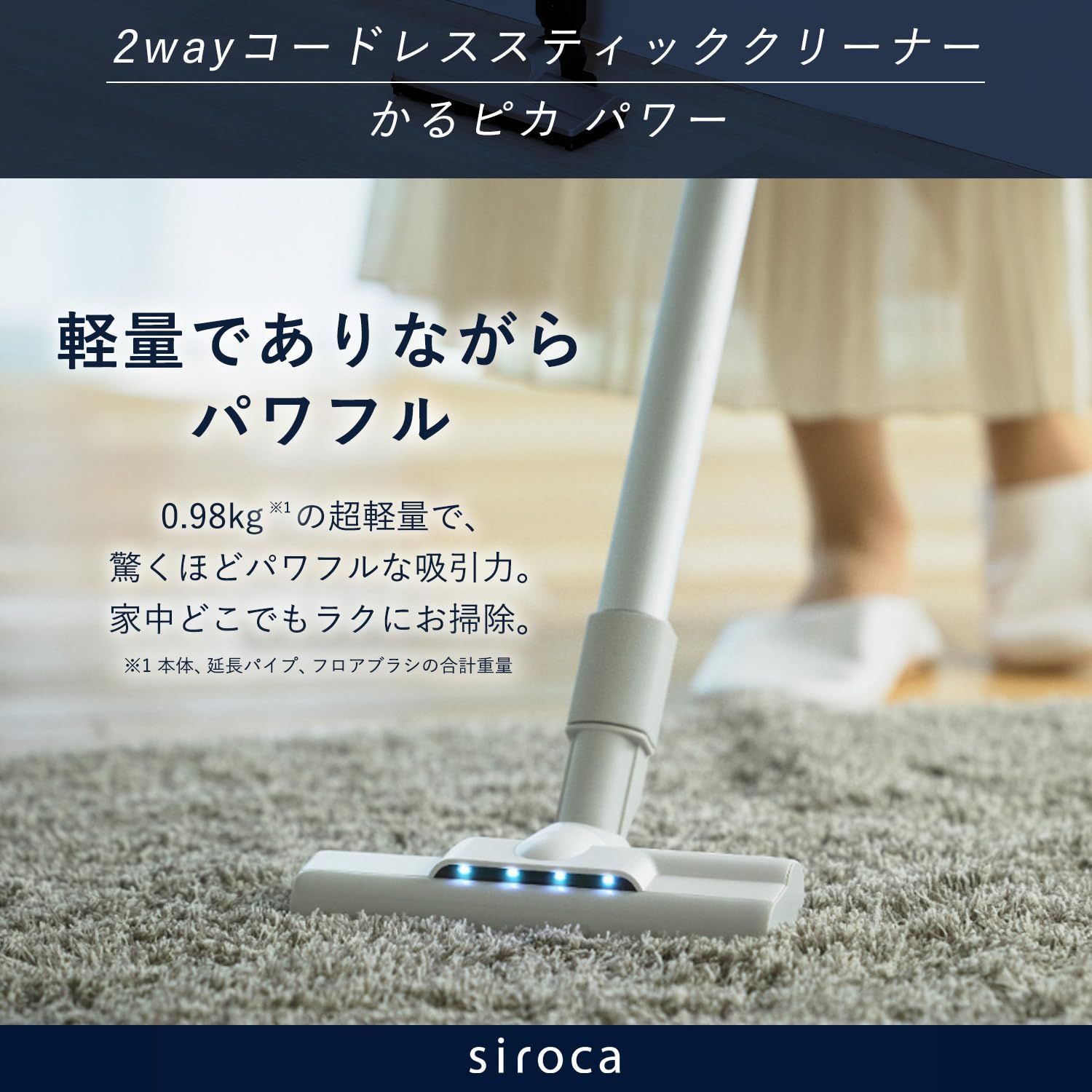 LEDライト搭載