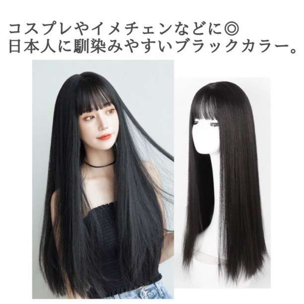 フルウィッグロングストレート フルウィッグロングストレート Amazon.co.jp: Villo ウィッグ