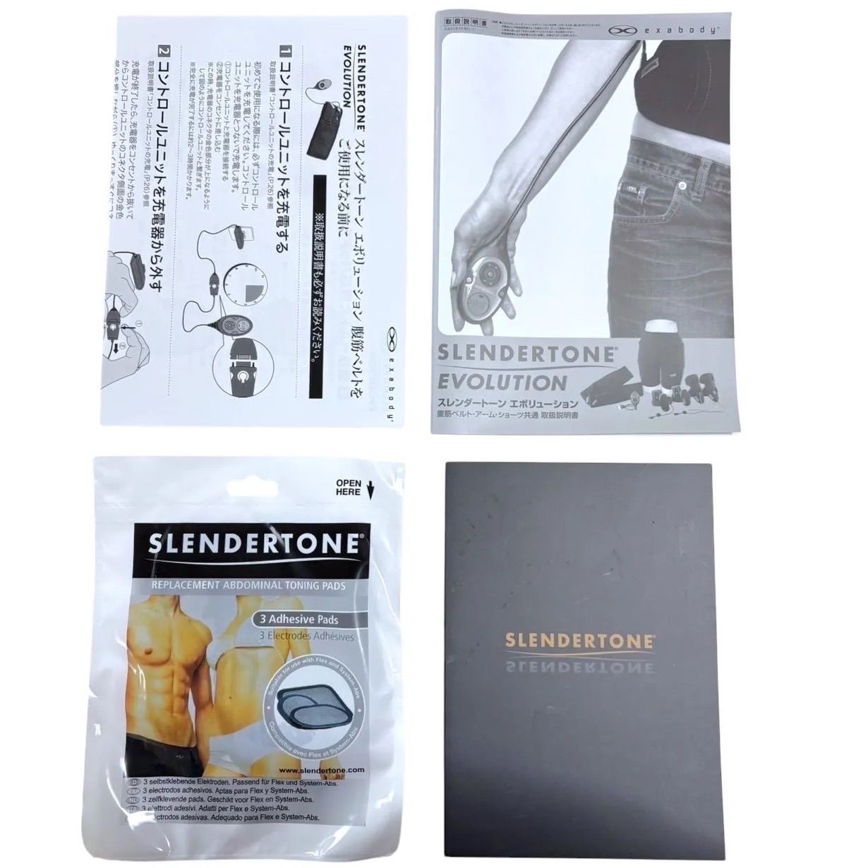 スレンダートーンエボリューション ショップジャパン 【正規品