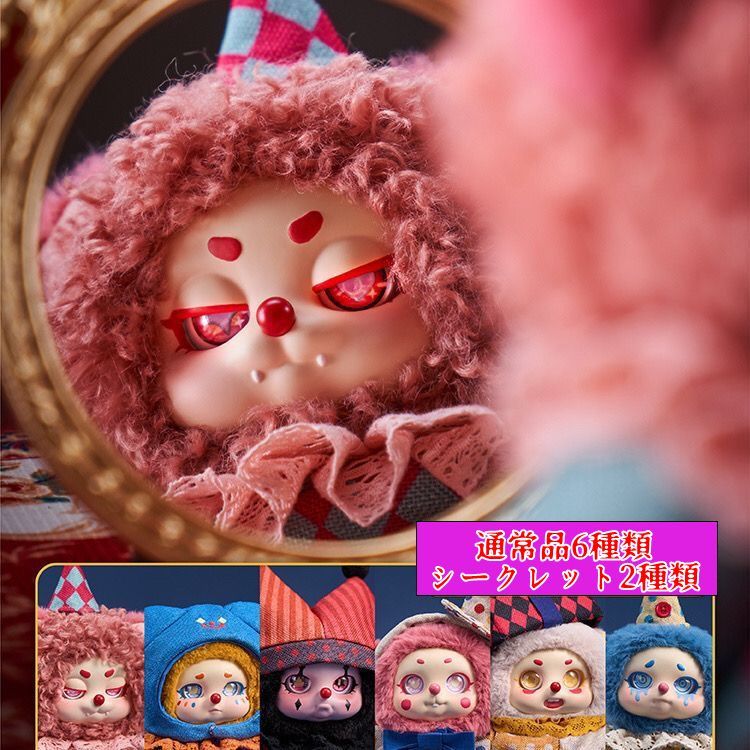 misso bear ぬいぐるみ misso bear うさぎちゃんぬいぐるみ 2024年 JK刺繍 misso bear