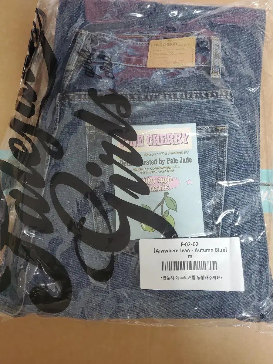 PALE JADE ペイルジェイド どこでも Anywhere Jean オータムブルー DECORATOM_COM_BR