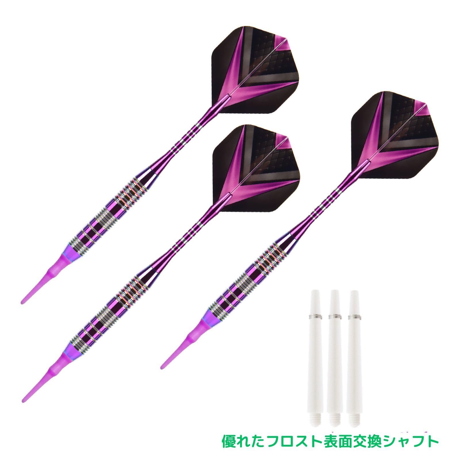 geneX ソフトダーツ 矢 セット 2BA セット ダーツ矢 銅製 摩擦力が