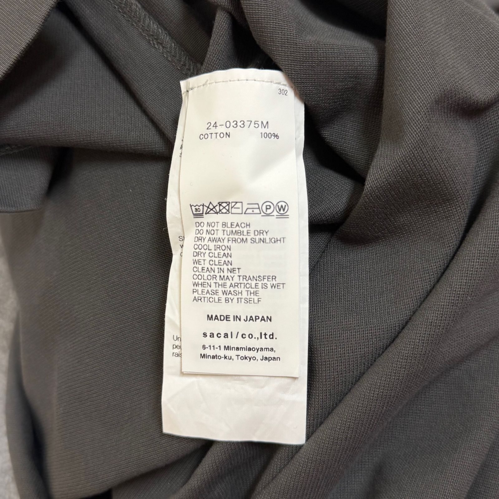 sacai コットン ポロシャツ サイズ2