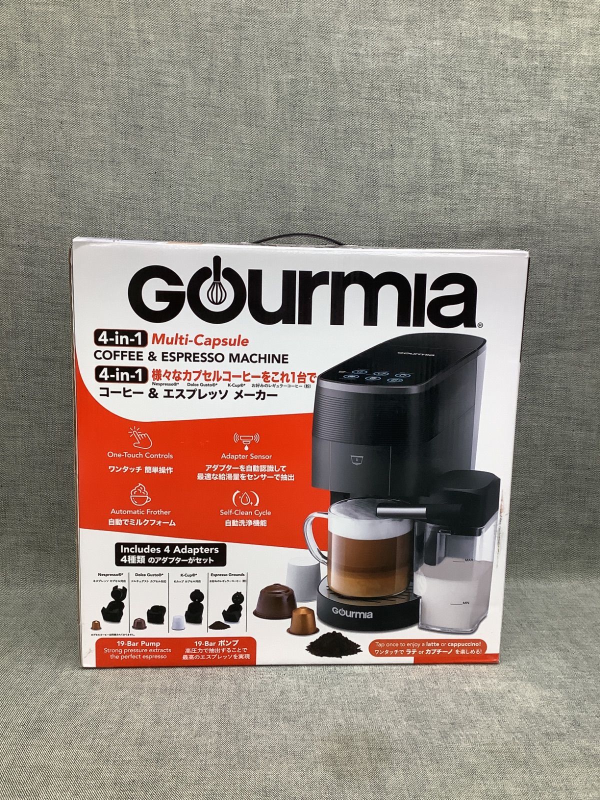 店頭展示品 極美品GOURMIA コーヒーマシーン マルチカプセル対応