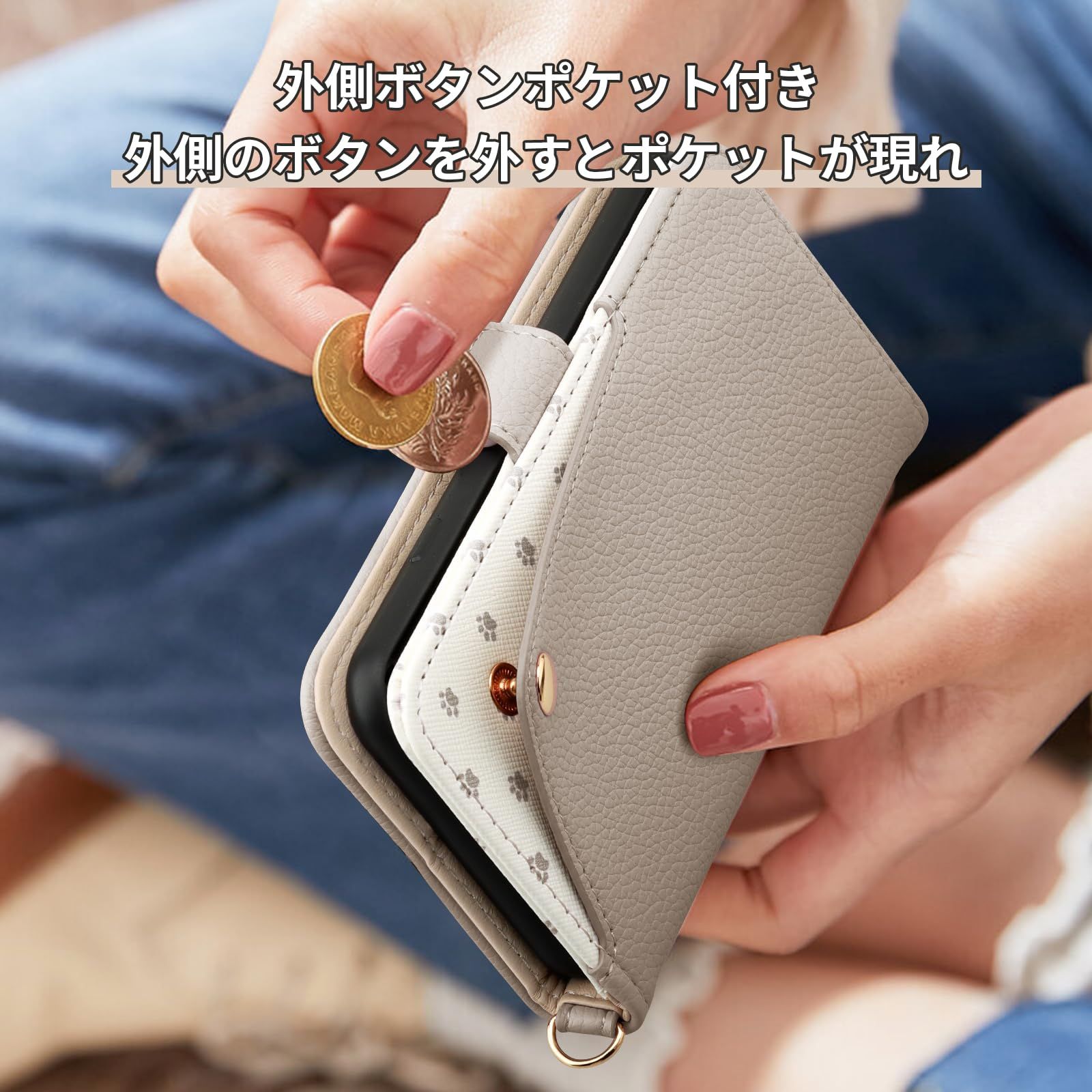 スマホケース トップ 外側 ポケット