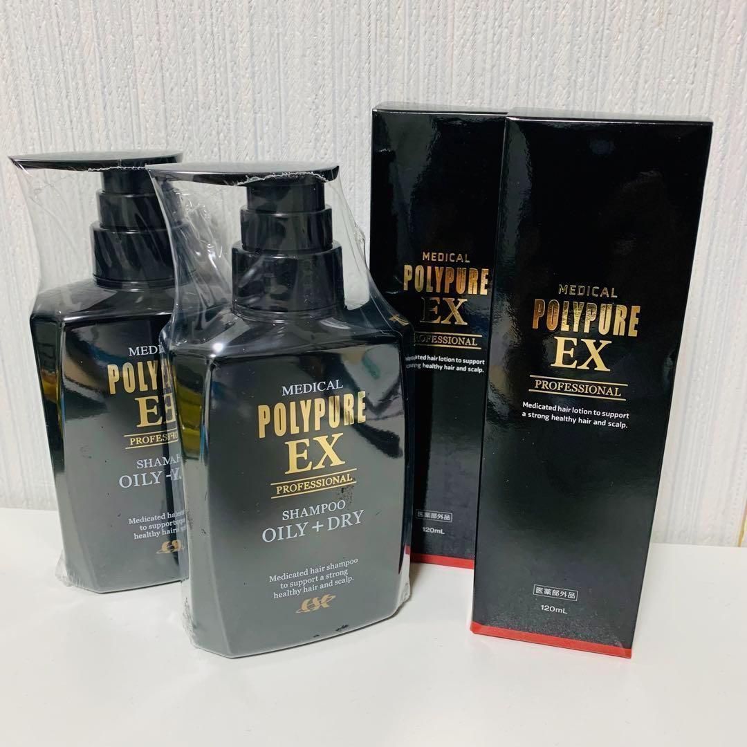 ポリピュアEX 薬用育毛剤 120ml×4本 - コスメ・美容