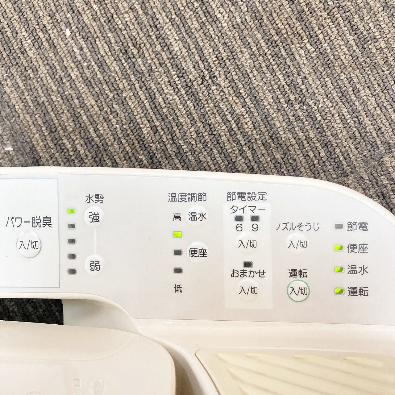 TOTO 電気温水便座