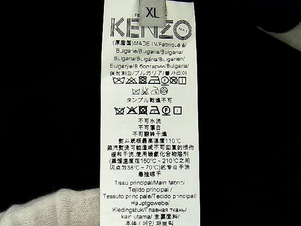 ■新品■未使用■ KENZO ケンゾー コットン100％ ジャケット ブルゾン アウター 洋服 サイズXL メンズ レディース ネイビー系 BG1620