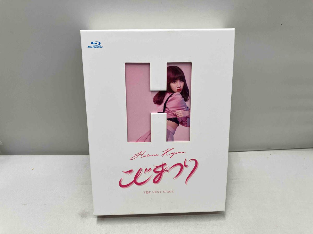 こじまつり~小嶋陽菜感謝祭~(Blu-ray Disc) - メルカリ
