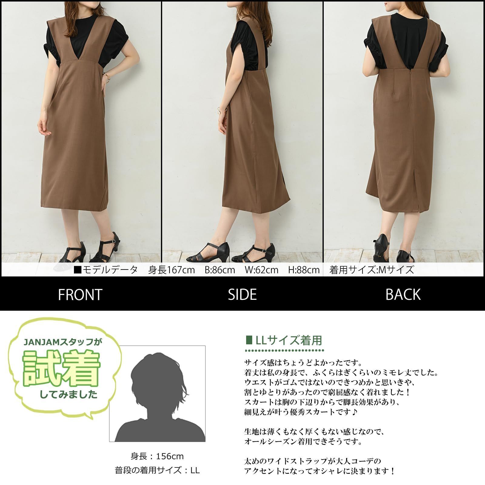 決まりました！[新品未着用夏用‼️]ロング丈ワンピースMサイズ 惜しみ