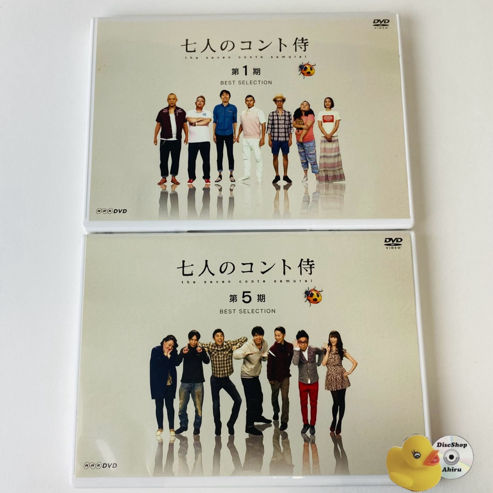 七人のコント侍 第5期 BEST SELECTION [DVD] d2ldlup Amazon.co.jp: 七人のコント侍 第5期 BEST SELECTION [DVD