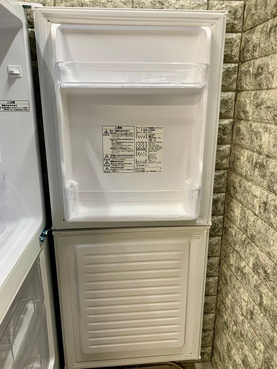 美品】大阪送料無料☆3か月保障付き☆冷蔵庫☆2023年☆ニトリ☆2ドア