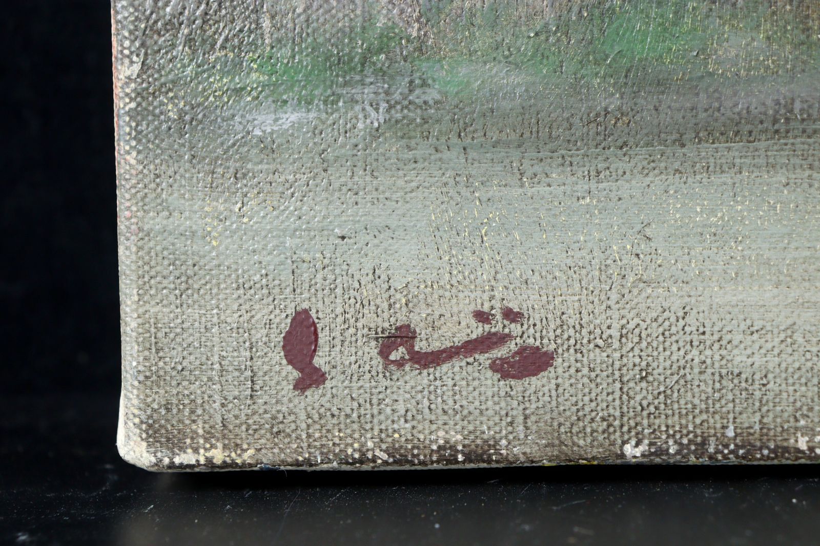 骨董 古美術