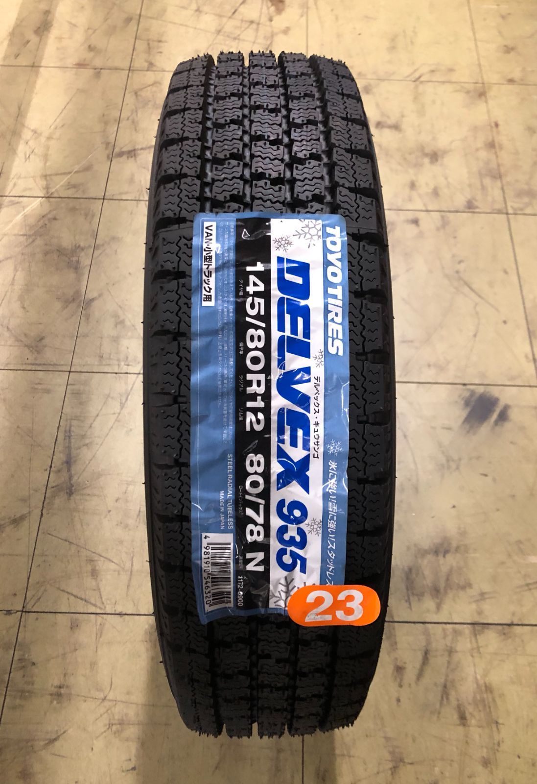 ２本売り アウトレット 製 145 80R12 80 78N TOYO DELVEX 935 スタッドレス 残り２本 なくなり次第終了 T-652-2