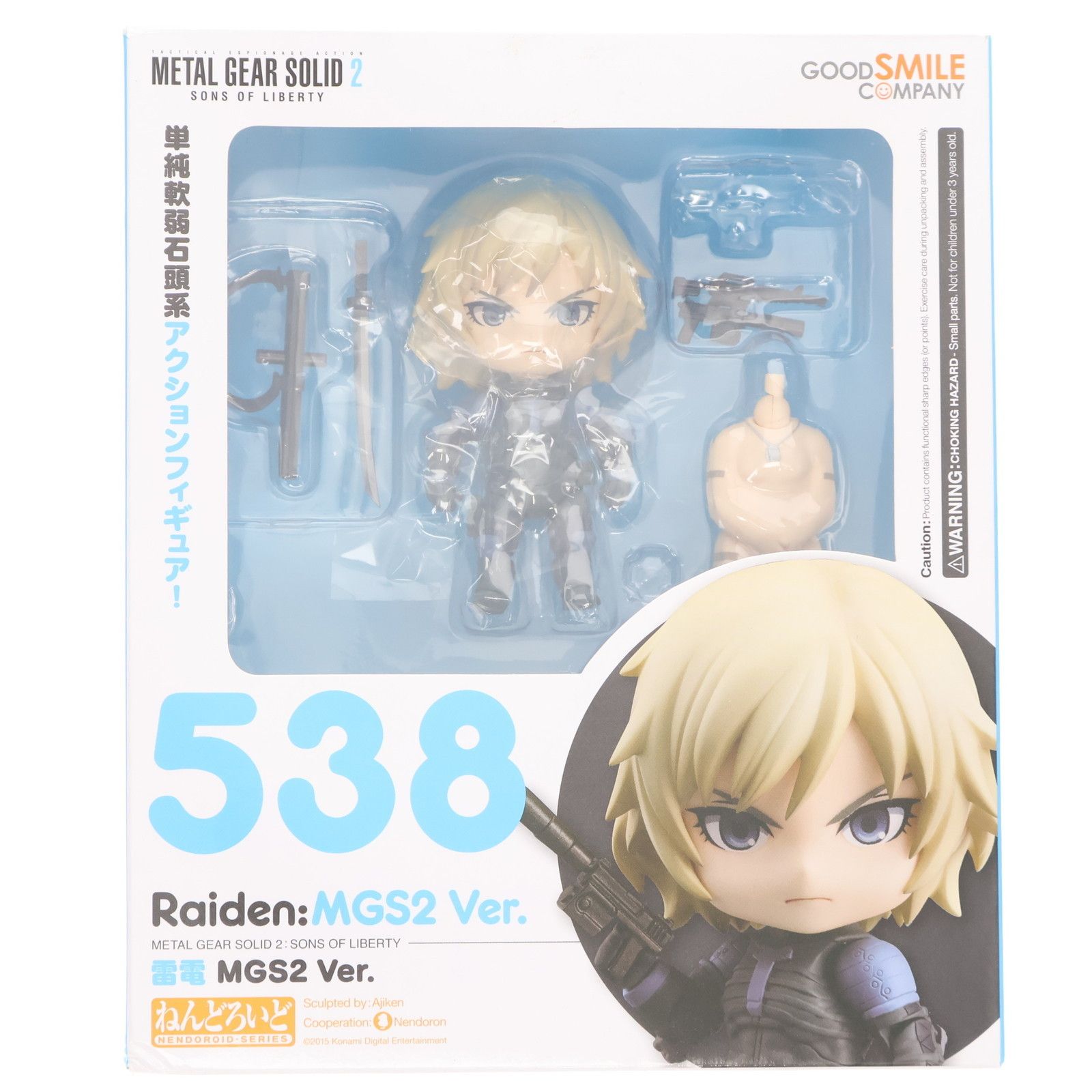 Amazon.co.jp限定特典付属 ねんどろいど 538 雷電(らいでん