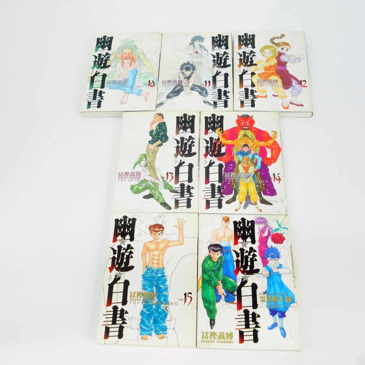 【値下げ交渉ok】幽遊白書完全版全巻セット(15巻+キャラブック) 幽遊白書 完全版 全巻セット 1〜15巻＋公式キャラクターブック 幽