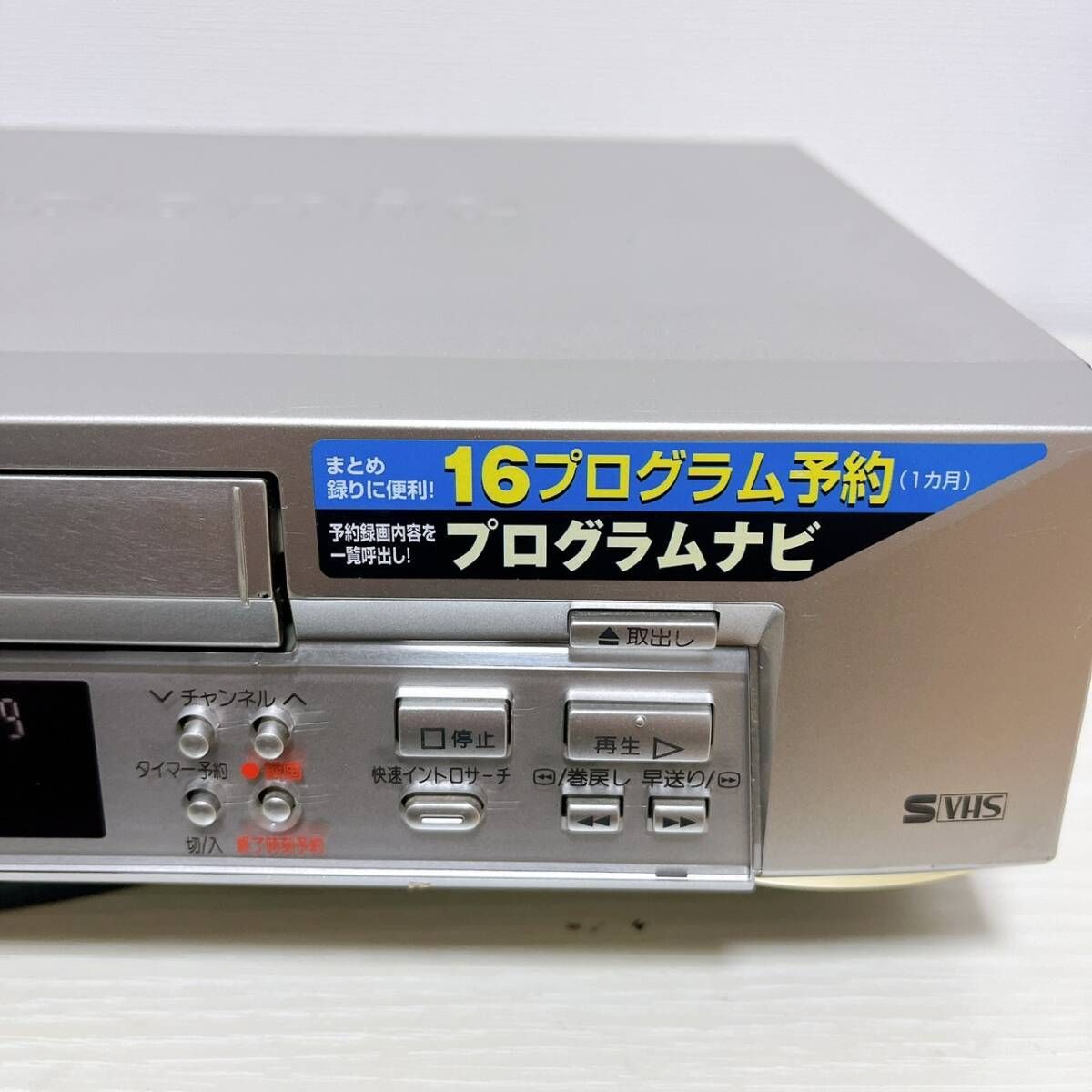 Panasonic 激レア品　ビデオデッキ　NV-HSB20 【動作確認済み】 Panasonic NV-HSB20 VHSビデオデッキ vhs dvd デッキ