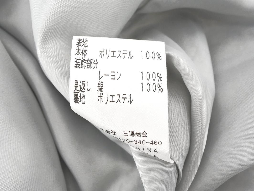 AMACA アマカ ペイズリー柄 Aライン 台形 スカート size36/青ｘ紫