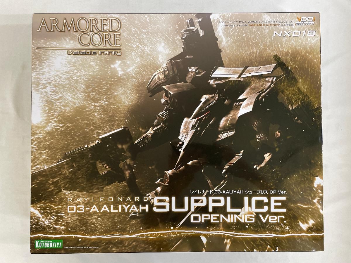 未開封】1/72 レイレナード 03-AALIYAH シュープリス OP アーマード