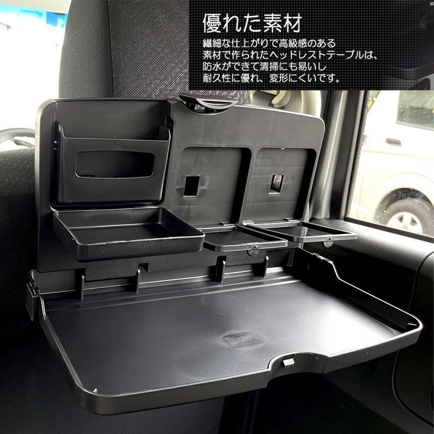 新品 車載テーブル 折りたたみ式 カーテーブル 後部座席 車載テーブル