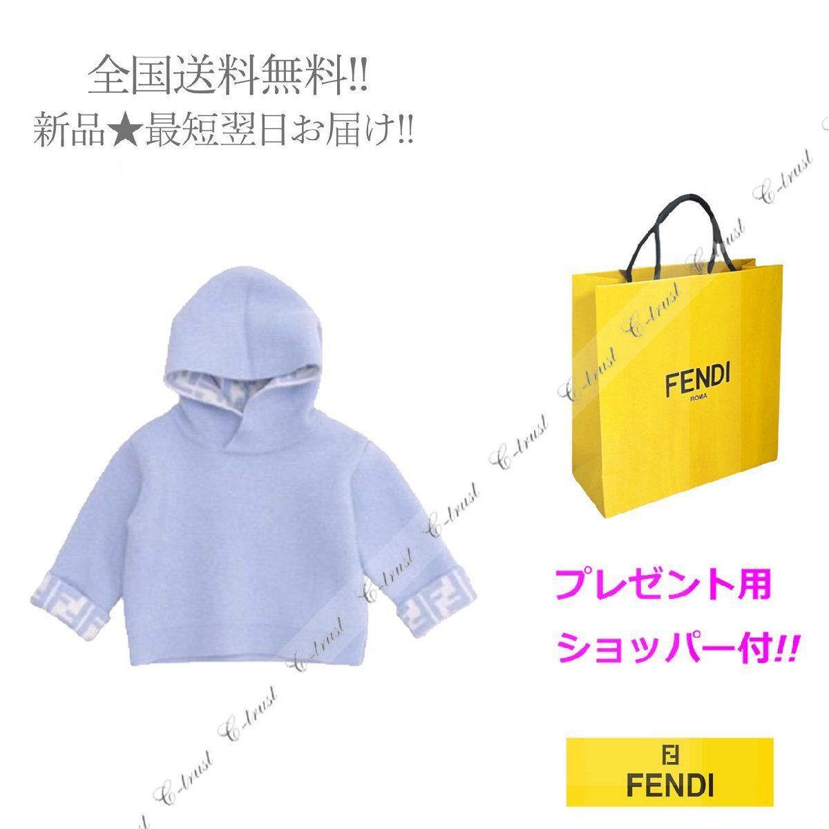 FENDI フェンディ BABY ベビー パーカー リバーシブル カシミヤ フード