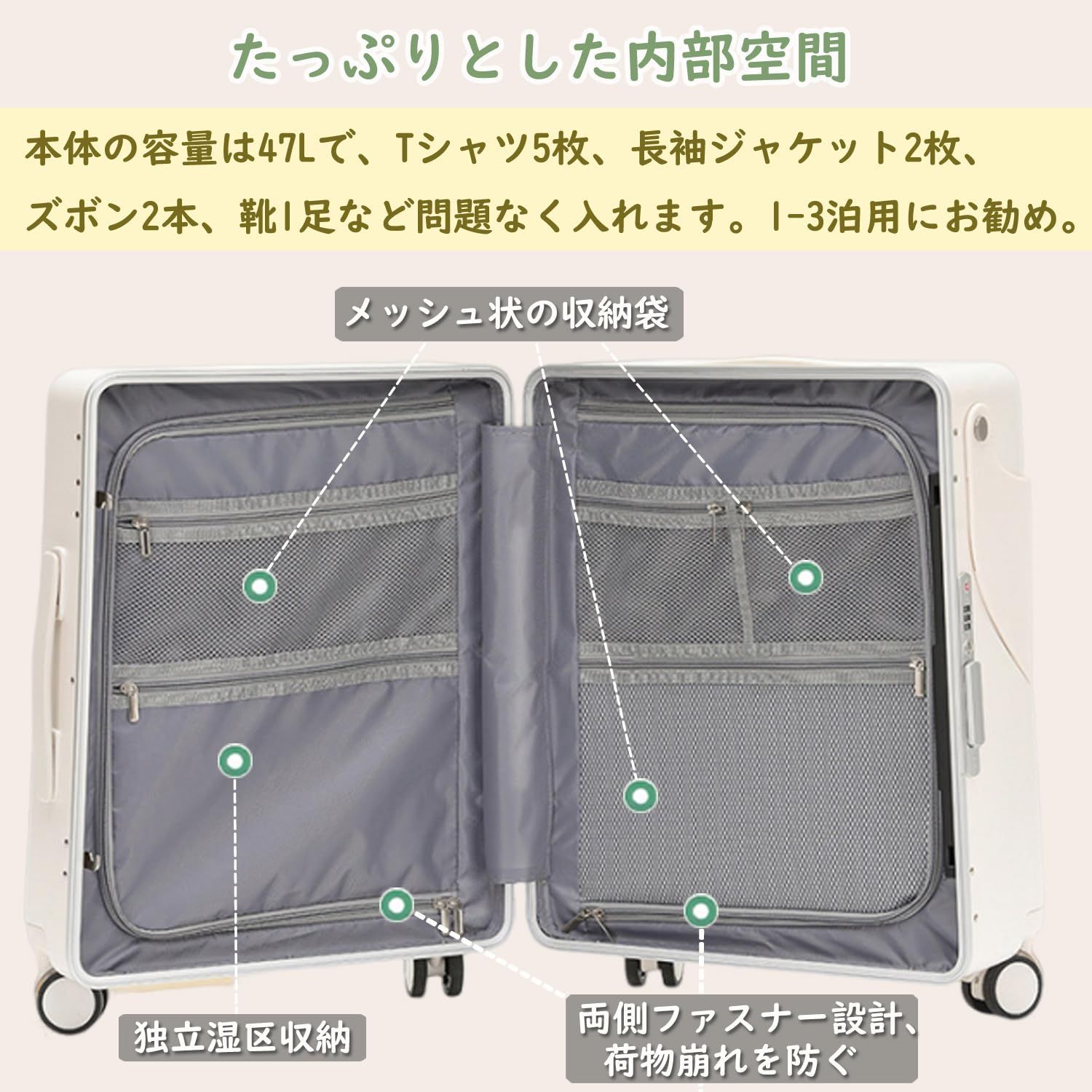 47L 座れるスーツケース キッズ 帰省 53*25*35.5CM 旅行 TSAローク搭載