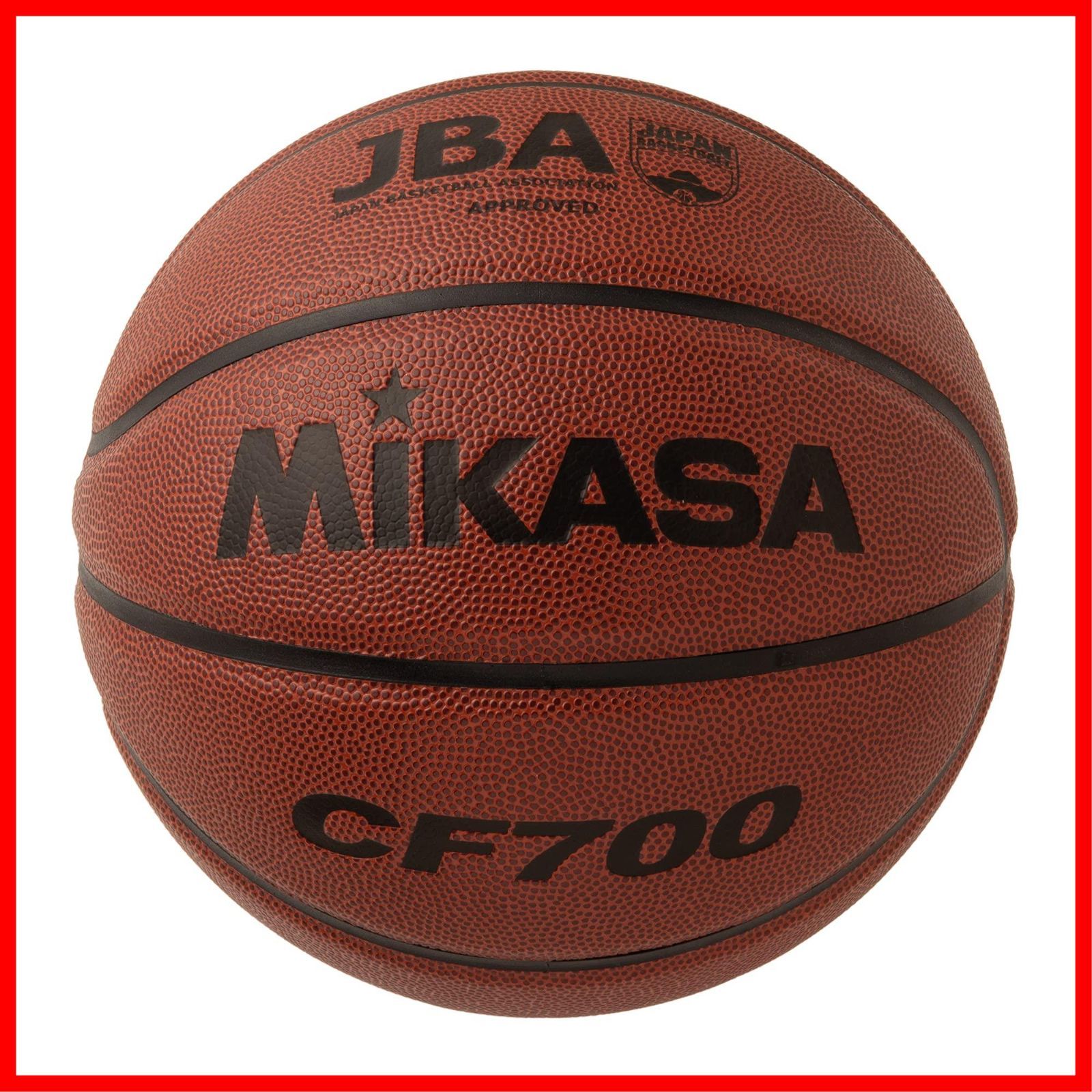 ミカサ(MIKASA) バスケットボール 日本バスケットボール協会検定球 7号