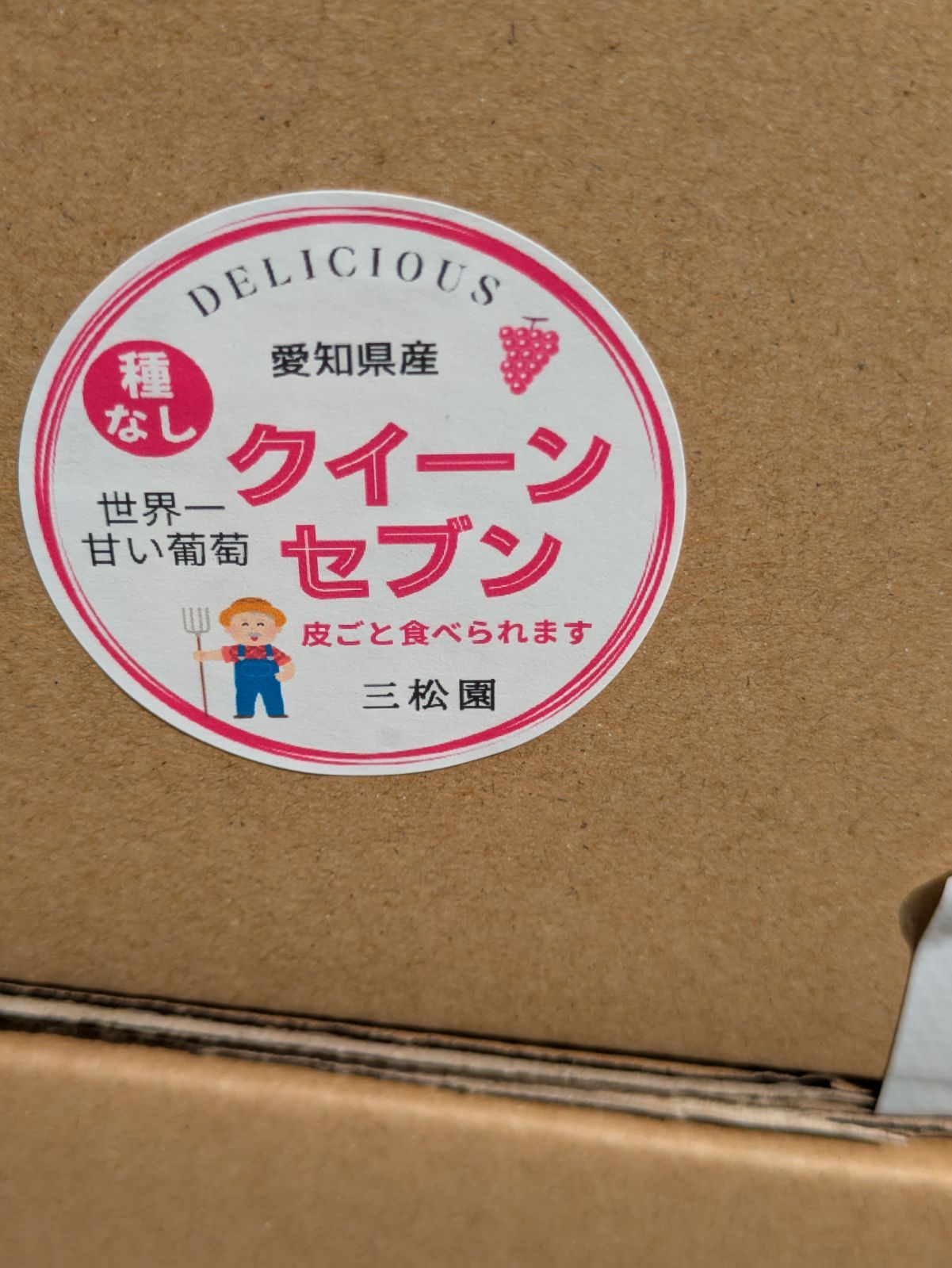 きなこまるさま専用　2枚クール便　8/5発送 きなこまるさま専用 2枚クール便 8/5発送 - メルカリ