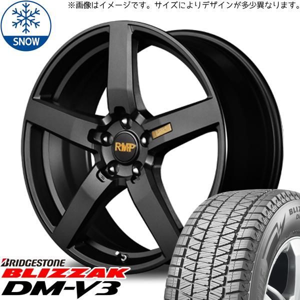 アウトランダー ? 225/55R18 スタッドレス | ブリヂストン DM-V3 