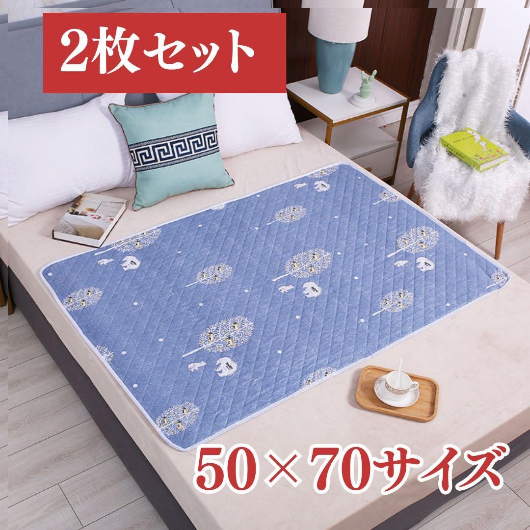 防水シーツ 防水マット ペット用 おねしょ おむつ替え 防水 2枚組 お 