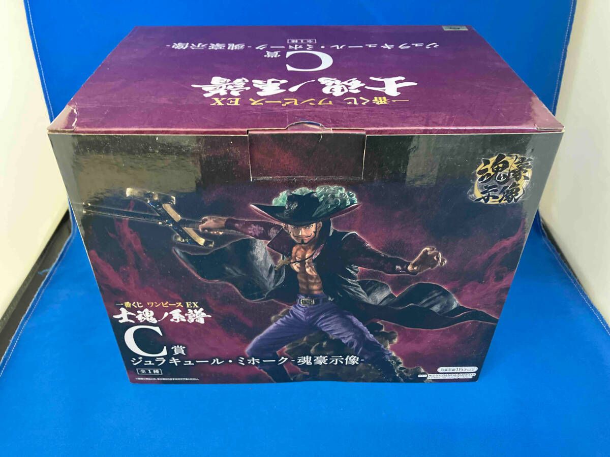 C賞 ジュラキュール・ミホーク -魂豪示像- 一番くじ ワンピース