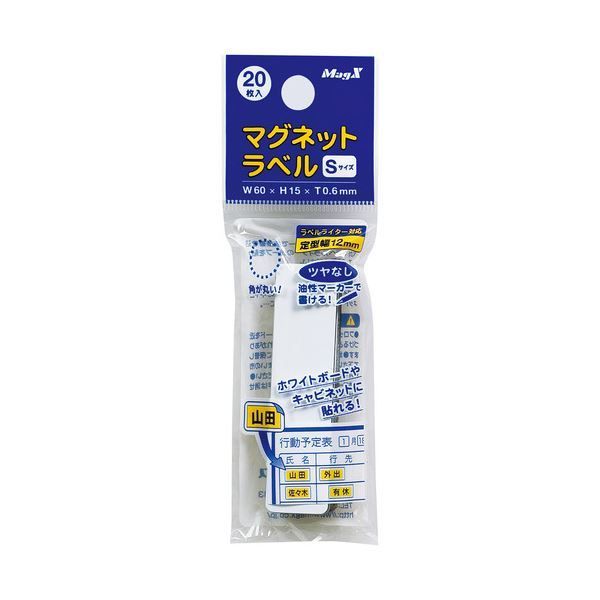 (まとめ) マグエックス マグネットラベル S タテ60×ヨコ15×厚さ0.6m