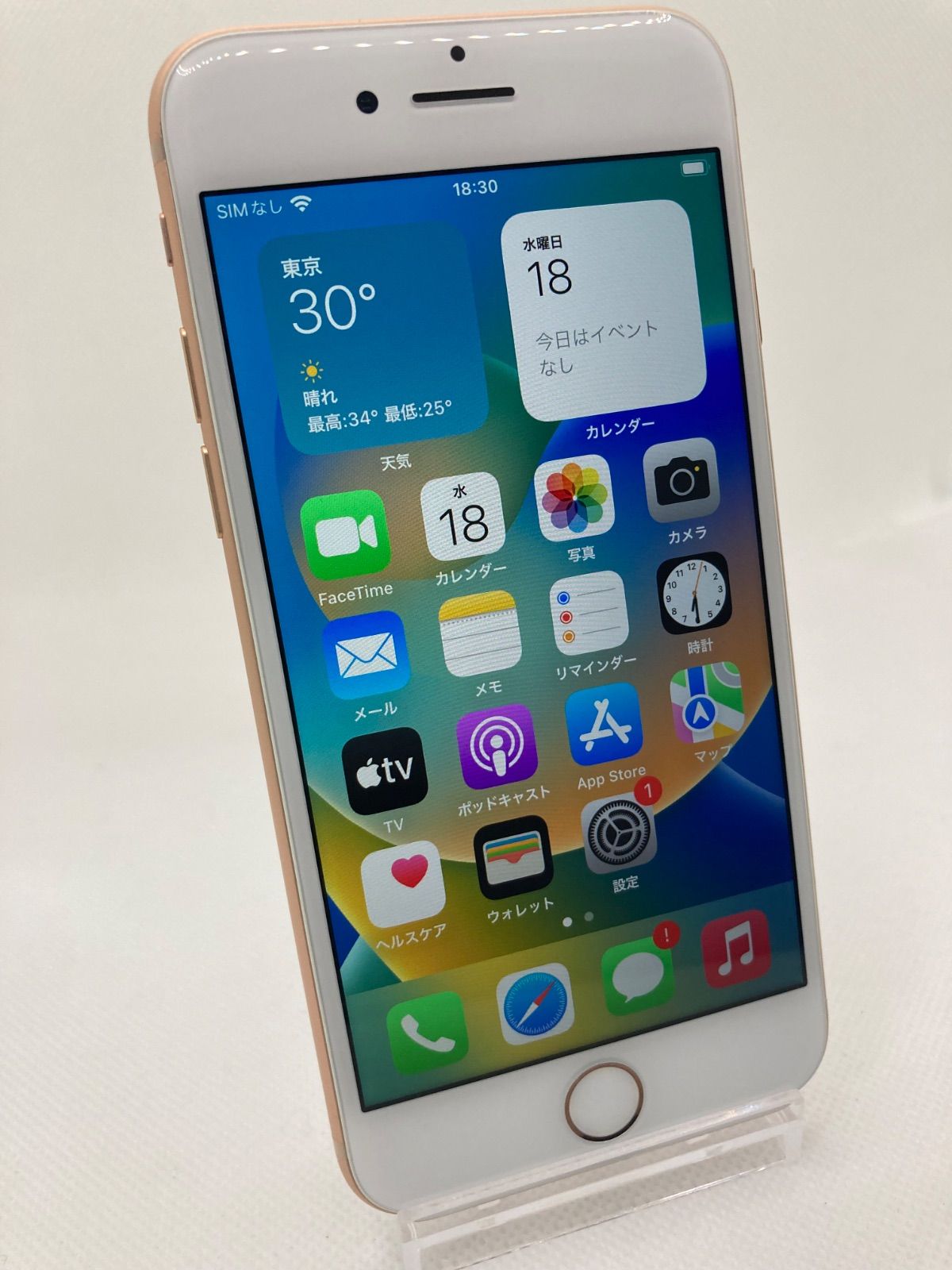 iPhone8 SIMロック解除済み 64GB 1281