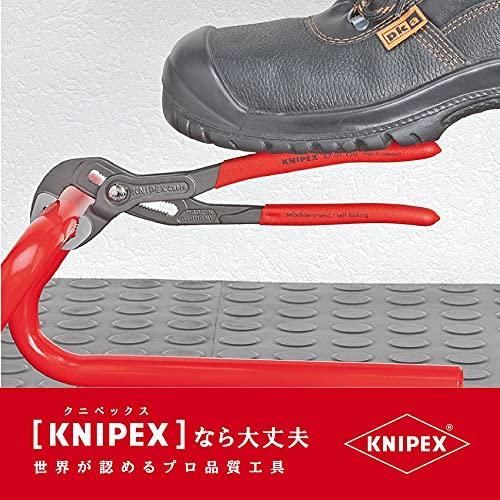 KNIPEX プライヤー コブラ250mm 87 01 250