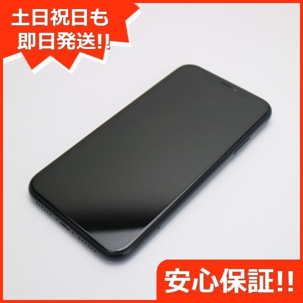 iPhone - 【美品】iphone XR 64GB SIMフリー ブラック 美品 iPhone XR 64GB ブラック SiMフリー（美品 SIMフリー