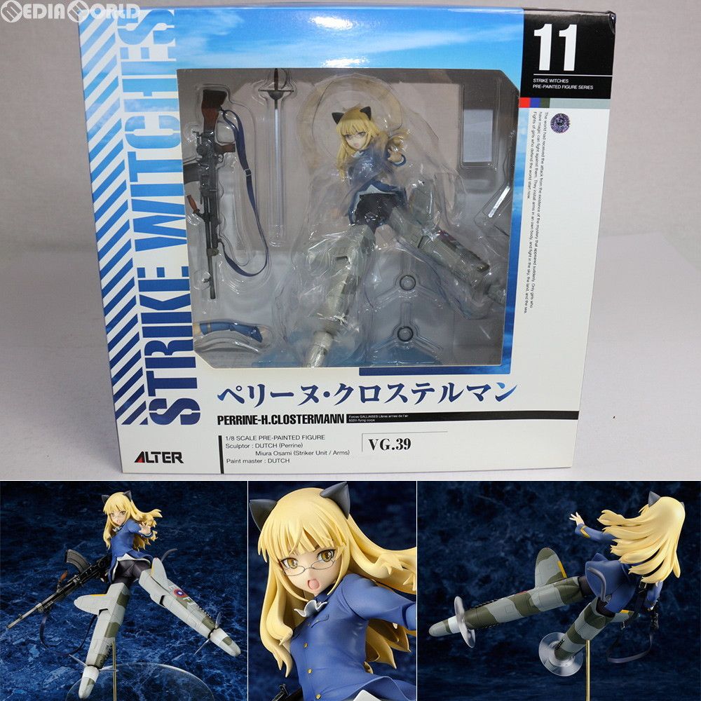 ペリーヌ・クロステルマン ストライクウィッチーズ 1/8 完成品 フィギュア アルター