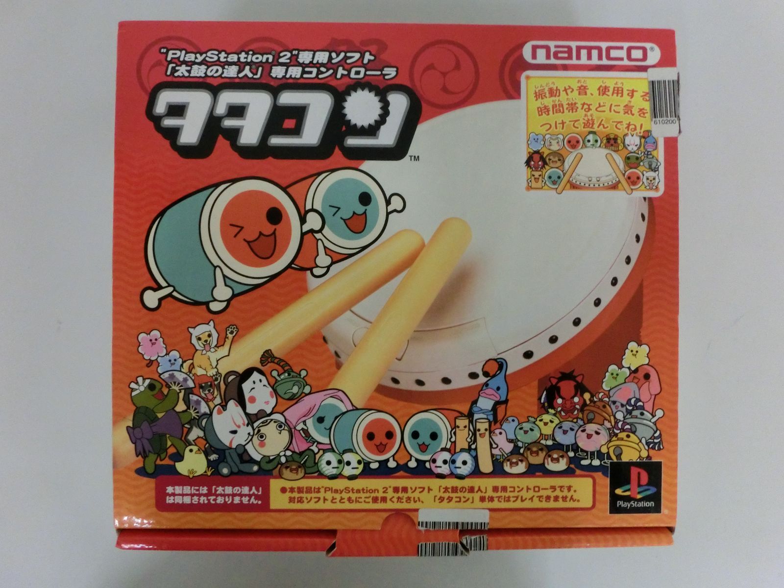 太鼓の達人　ソフト　タタコン　プレステ2 TAKA44-15】☆タタコン Play Station2 専用ソフト「太鼓の達人