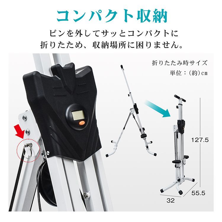 フィットネス