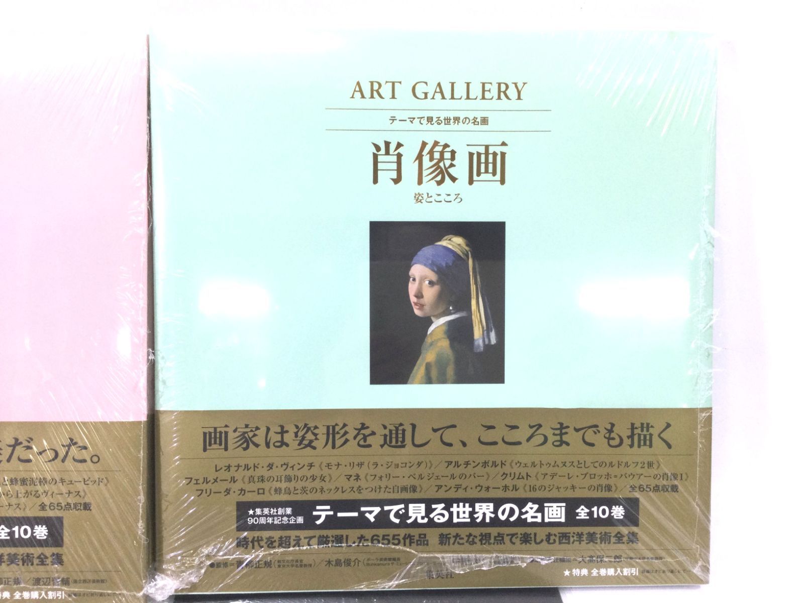 【美品全10巻セット】ART GALLERY テーマで見る世界の名画 全巻セット Amazon.co.jp: ART GALLERY テーマで見る世界の名画 全10巻完結