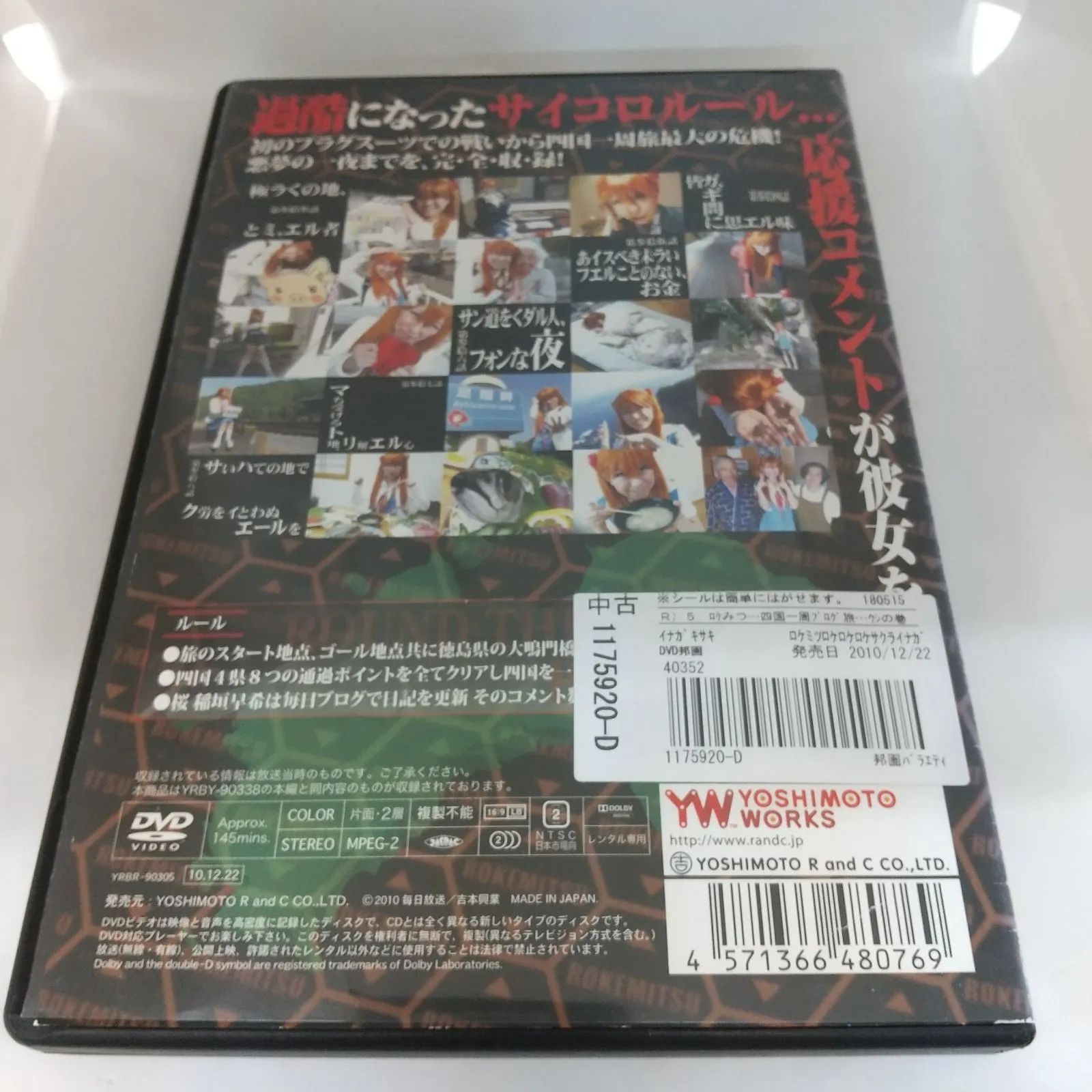 稲垣早希DVD 51BSBwWyhcL._UF350,350_QL50_.jpg