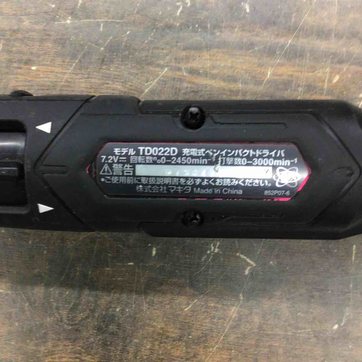 マキタ makita コードレスペンインパクトドライバー TD022DZB 戸田店 HRDEVELOPMENT_JP