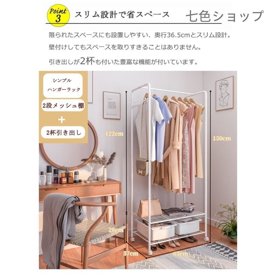 パイプハンガー
