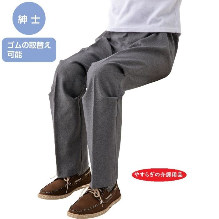 ケアファッション