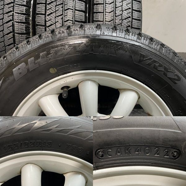 BS BLIZZAK VRX2 155/65R13】スタッドレス【SUZUKI アルトラパン 純正