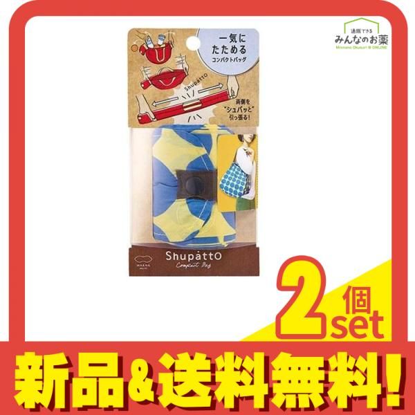 マーナ Shupatto(シュパット) コンパクトバッグ Mサイズ S411 1個入 (ドット) 2個セット まとめ売り